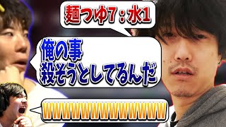 挙動不審な布団ちゃんにビビるはんじょうまとめ【2021/08/26】