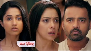 Anupamaa Today Episode NEW PROMO | 4 January 2025