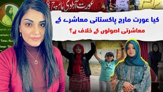 Is Aurat March destroying Pakistani culture??