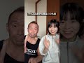 マッスル親子の隣はいつも君がいいのに片思い？ マッスルエフェクト マッスル親子 仮装大賞