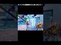 チャンネル登録者100人ありがと！ フォートナイト fortnite shorts