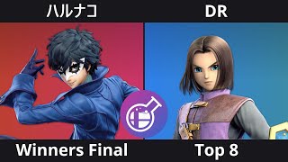 Smalab / スマラボ 18 ハルナコ (ジョーカー) VS DR (勇者, ロイ) Top 8 Winners Final スマブラSP