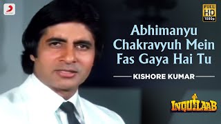 Abhimanyu Chakravyuh Mein Fas Gaya Hai Tu | Inquilaab | Amitabh Bachchan | Sridevi | Kishore Kumar