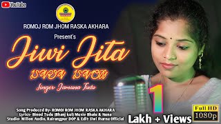 JIWI JETA II NEW SANTALI STUDIO VERSION II SANTALI SAD SONG II JAMUNA TUDU II