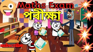 পৰীক্ষা লৈ বুলি   Babli Cartoon // assamese funny video // cartoon movie //