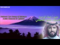 نشيد : جمال الوجود  -  حمود القحطاني | Nasheed: The Beauty of Existence