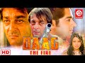 Daag The Firen | Bollywood Movie | Sanjay Dutt | Mahima Chaudhry