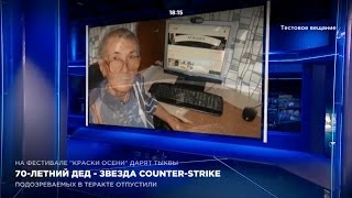 АТАШКА на канале L!FE