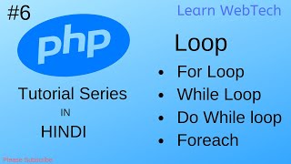 Loop in php in hindi #6 | loop in php |for loop |while loop |do while loop| foreach loop