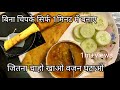 Crispy Moong Dal Dosa Recipe | Protein-Packed Breakfast  #glutenfreetreats