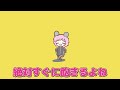 【jirai channel】すぐ飽きるじら〜w【bintroll切り抜き】【３コマなし】