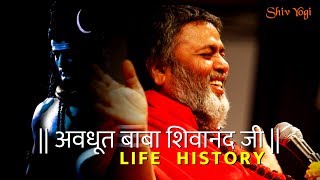 Avdhoot Baba Shivanand Ji Life History | Latest Exclusive Interview Video