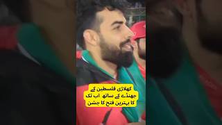 Islamabad United Run Victory Lap with Palestinian Flag After Winning PSL Final #psl2024