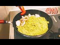 鮮度抜群！！水蛸と海苔のパスタの作り方