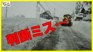 【雪国のドラレコ5】2020/12/18　運転の判断ミスをしました…  新潟県十日町市