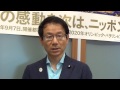 鈴木寛　 u0026　たるい良和　民主党動画