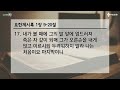 사상교회 수요기도회 22.11.23