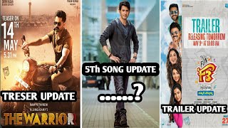 The Warrior Teaser , F3 Trailer , Sarkar Vaari Paata 5th Song Update , Movies For You ...