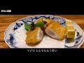 青グルメin京都 盛夏編その4 京都の食通が通う和食の名店 今のうちに通っておきたい名店の絶対食べたい一品