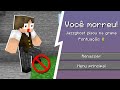 Minecraft: SE EU PISAR NA GRAMA EU MORRO!