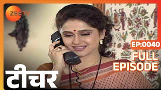 Teacher - Hindi TV Serial - Full Ep - 40 - Mrinal Kulkarni, Alok Nath, Kay Kay Menon - Zee TV