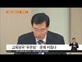 2016.06.13 하재근의 문화읽기 섬마을 성폭행 사건‥문제는