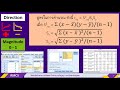 sem 6 correlation vs covariance