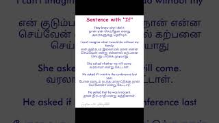 If #english #learnvocabulary #tamil #tamilsong #jaffnatoday #jaffnanews