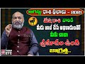 August 2021 Mesha Rashi Phalalu By Astrologer Nanaji Patnaik Garu | August Horoscope | Third Eye