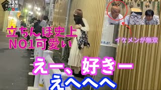 ［立ちんぼ］イケメンならこんな美女も釣れます［コスモハイツ切り抜き］