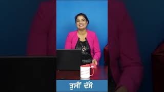 Tusin Dasso | 005 | Check Your Knowledge | GK with Fun | Jag Punjabi TV