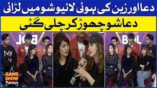 Fight Between Dua And Zain | Game Show Pakistani | Pakistani TikTokers | Sahir Lodhi Show