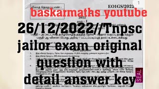 26/12/2022//Tnpsc jailor exam original question with detail answer key//@baskarmaths