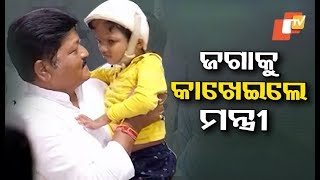 Panchayati Raj Minister Pratap Jena Meets Jaga \u0026 Kalia At SCB Hospital In Cuttack