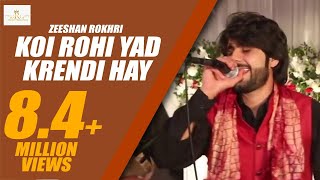 Koi Rohi Yad Krendi Hay | Zeeshan Rokhri | Rokhri Production