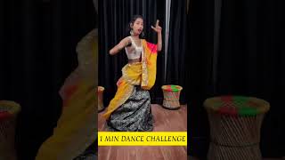 Sabki Baartein Aayi | 1 Min Dance Challenge | Dance Competition | #shorts #ytshorts