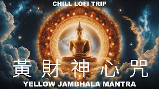 黃財神心咒🌈不可思議招財力量✨Yellow Jambhala Mantra🧘Chill Lofi Music