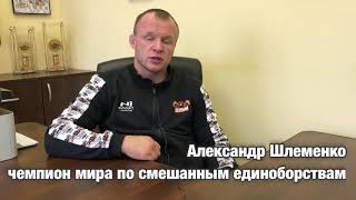 Александр Шлеменко о встрече с мэром Оксаной Фадиной по поводу ликвидации омского картодрома