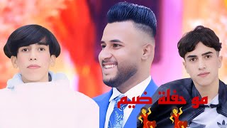 رضا الجميلي 🎤 موال يمشن + بسته صب يانديم 🎧 للحجز07803651468 📞 حفلة علاء حسيب