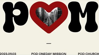 2023.09.03 POM “POD Oneday Mission”