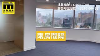 尖東康宏廣場 高層