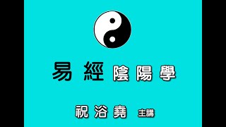 【八字】滴天髓闡微-天干戊-1