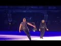 stars on ice holiday 2023 act 1 elladj balde and soi cast