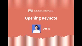 Opening Keynote