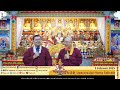 upacara api homa sakradevanam indra 5 februari 2025 南無帝釋天王護摩大法會