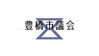 令和5年11月20日 建設消防委員会〔アーカイブ版〕