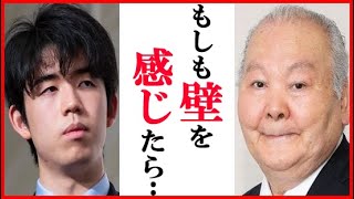 藤井聡太二冠に加藤一二三九段が“挫折”への一言で一同驚愕…渡辺明名人や羽生善治九段の初タイトル獲得後防衛の様子も