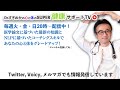 医師推薦！健康間食に、ナッツの健康効果top5