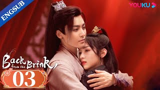 [Back from the Brink] EP03 | Dragon Boy Falls in Love with Taoist Girl | Neo Hou / Zhou Ye | YOUKU