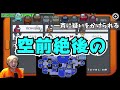 【ひろゆきを論破できるか？！】てつやとサンシャイン池崎の爆笑インポスター共闘回【ボスアモアス 切り抜き】